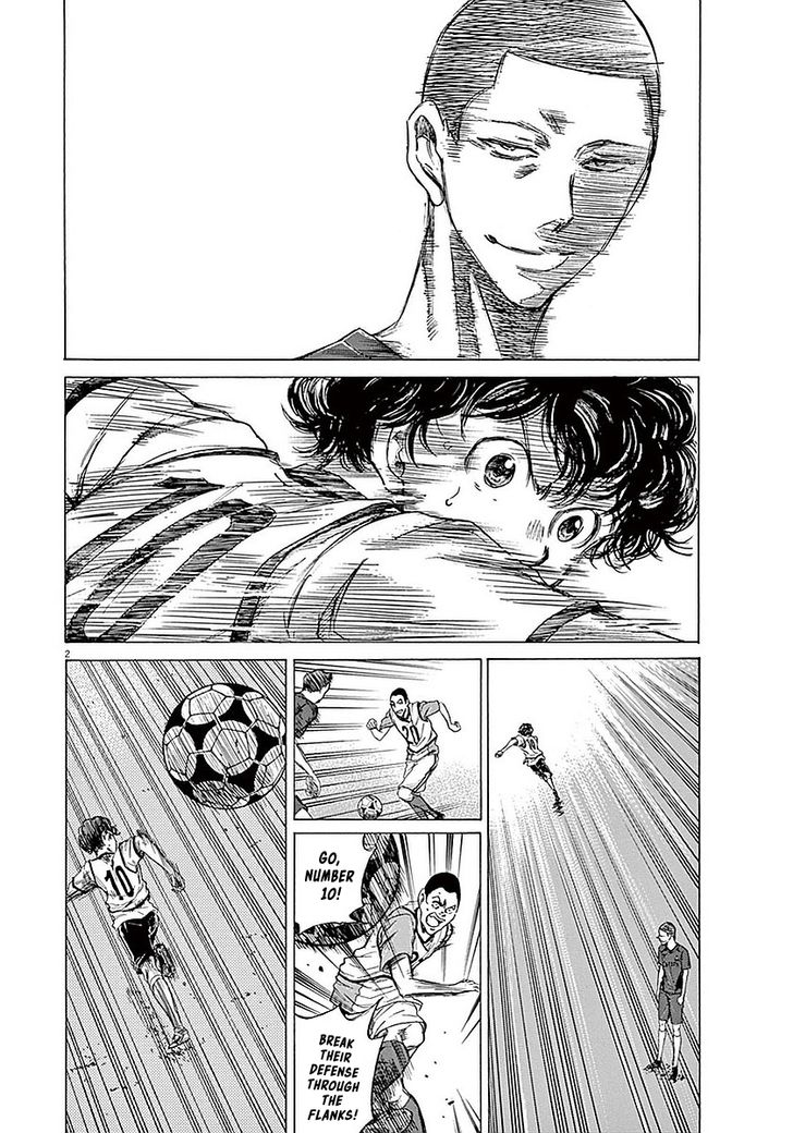 Ao Ashi, Chapter 10 image 02